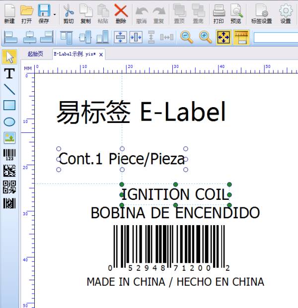 E-Label