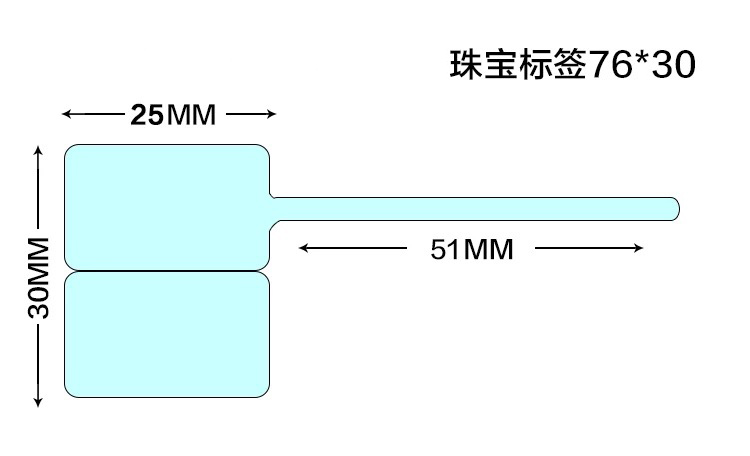 珠宝标签7630