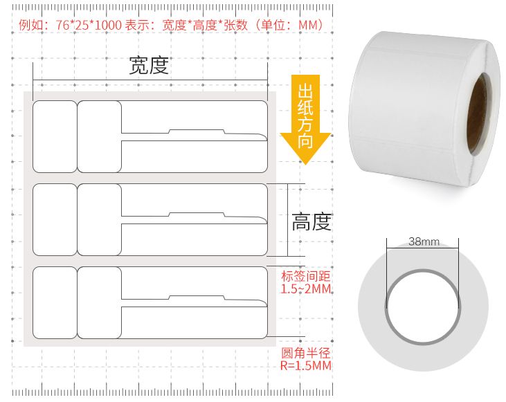 珠宝标签_7625