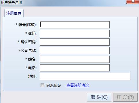 User registration