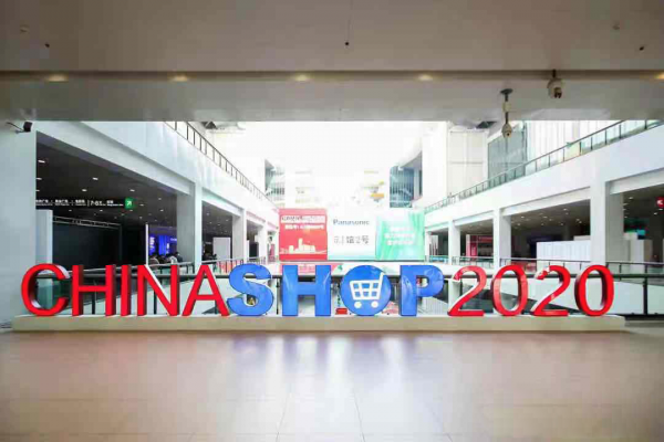 china-shop-2020