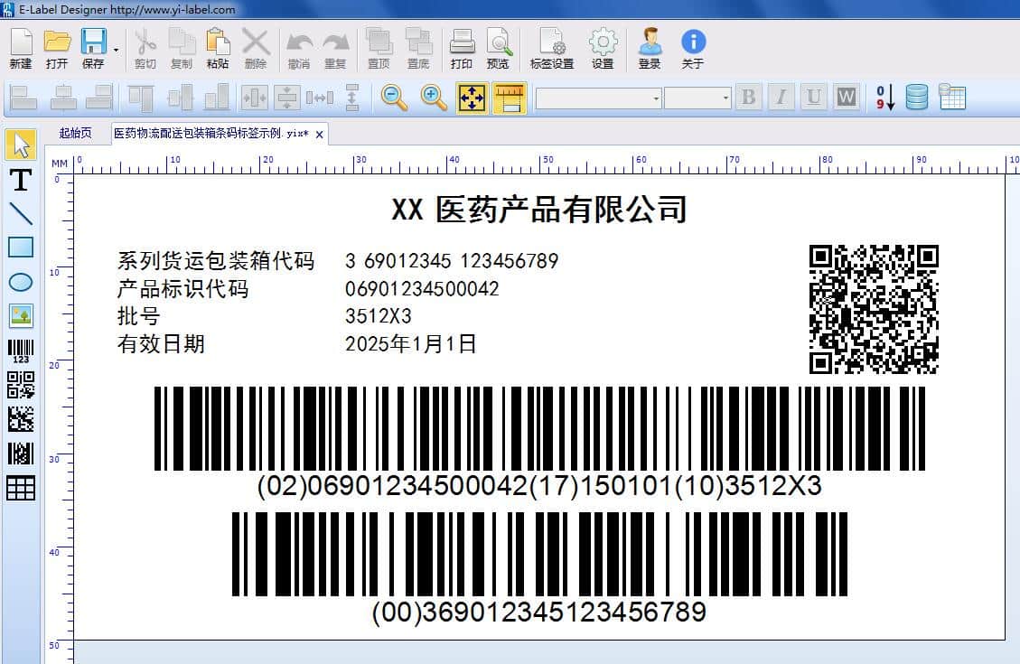 Example of barcode label for pharmaceutical logistics distribution box