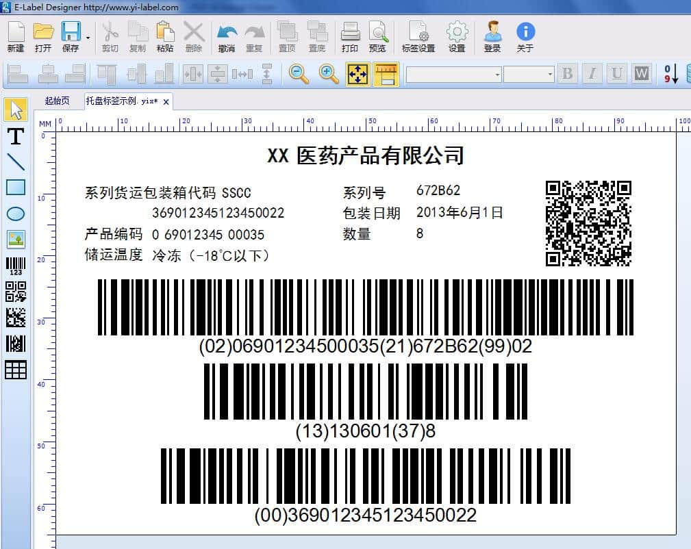 Pallet Label Example (SSCC+Additional Basic Attribute Information+Additional Extended Attribute Information)